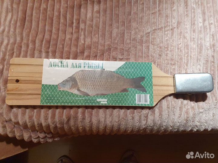 Доска для чистки рыбы