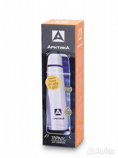 Термос арктика от 0,5 до 0,75 л