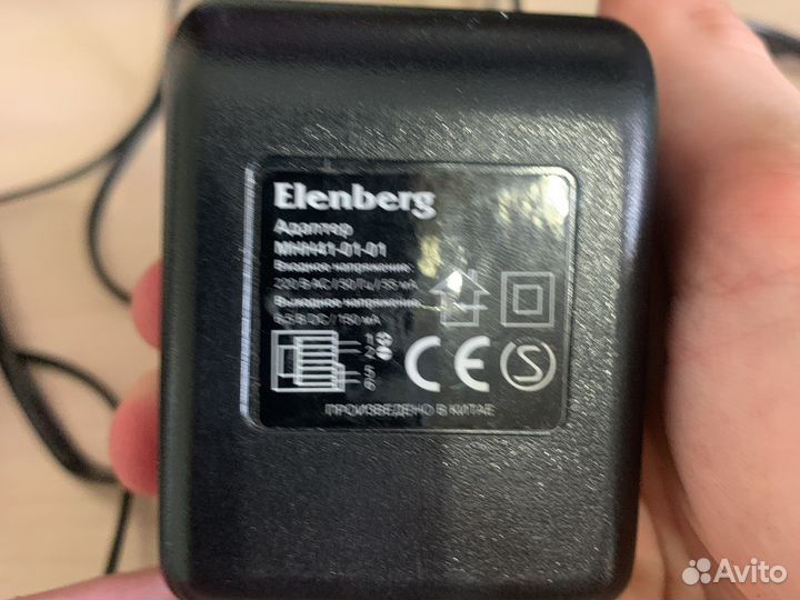 Стационарный телефон