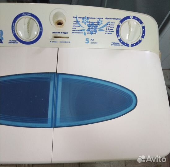 Стиральная машина бу полуавтомат