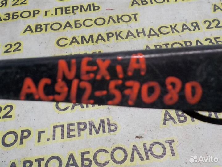 Поводок стеклоочистителя передний левый Daewoo Ne