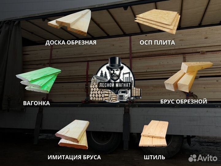 Доска 40х200х6003