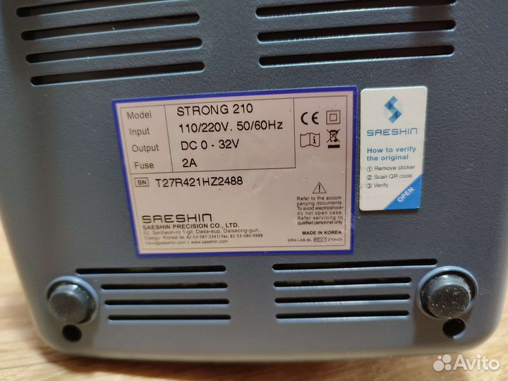 Аппарат для маникюра strong+лампаSUN5plus оригинал