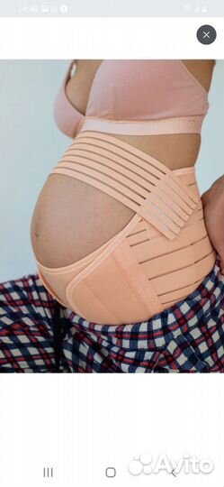Бандаж для беременных и после родов. Размер XL