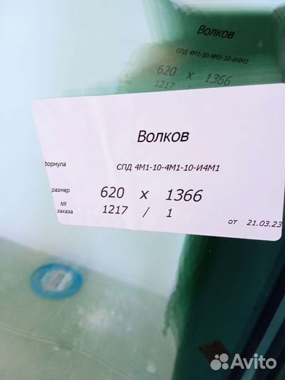 Пластиковые окна. Окна Б/У