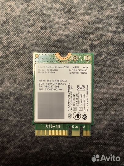 Wi-Fi + Bluetooth 2.4/5 MHz