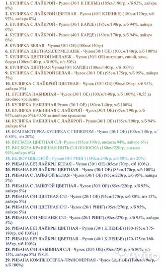 Швейный цех,пошив спецодежды, одежды маркетплейса