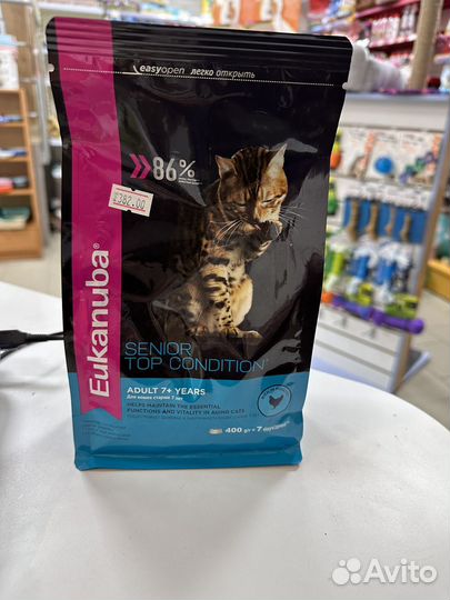 Корм для кошек