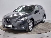 Mazda CX-5 2.0 AT, 2015, 148 621 км, с пробегом, цена 1 999 000 руб.