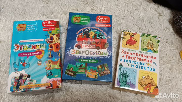 Настольная игра Карточки 