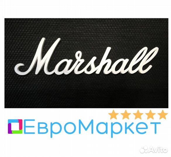 Колонки marshall