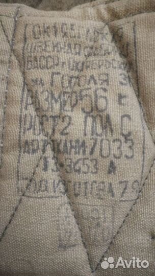 Ватные штаны СССР