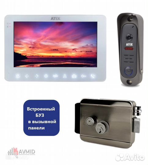 Домофоны новые