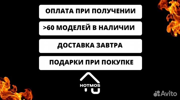 Мангал из стали