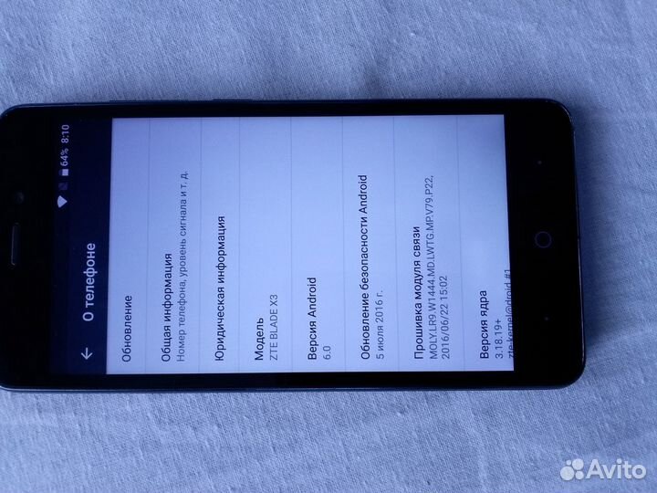 ZTE Blade X3, 8 ГБ