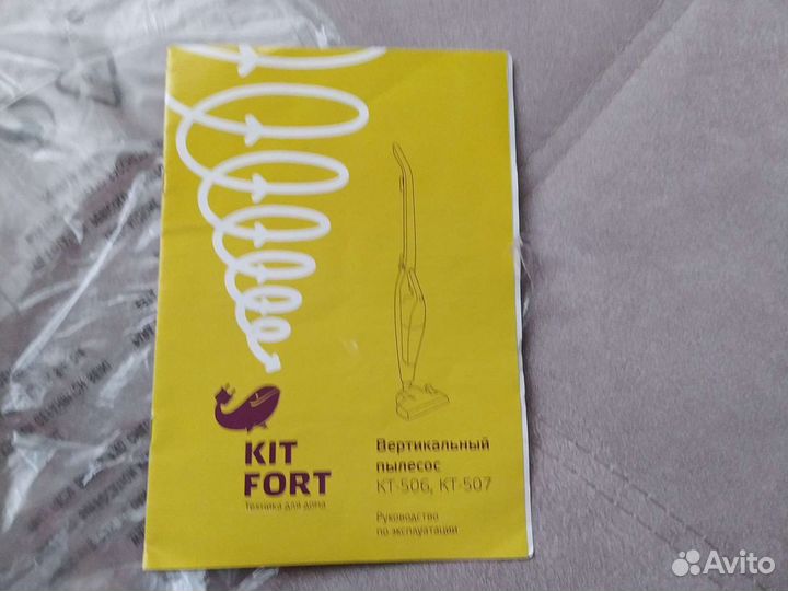 Вертикальный пылесос