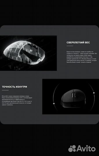 Logitech PRO X superlight 2 DEX