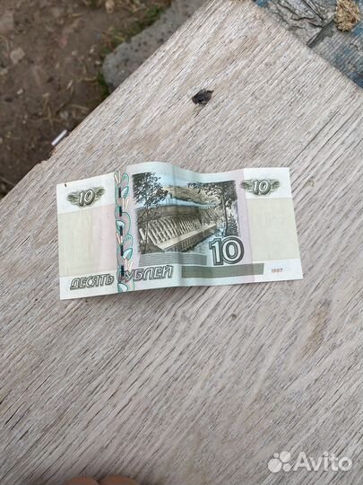 10р с красивым номером