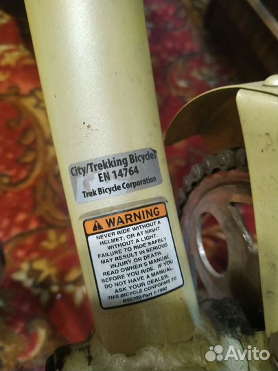 Велосипед взрослый