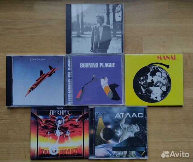 CD остатки коллекция фирменные