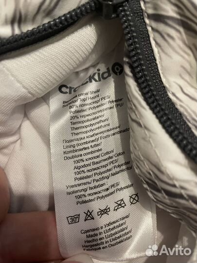 Комбинезон зимний Crockid