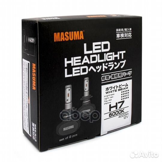 Лампа светодиодная masuma H7 LED 6000K 4000Lm 1