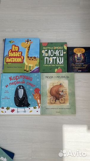 Книги для детей