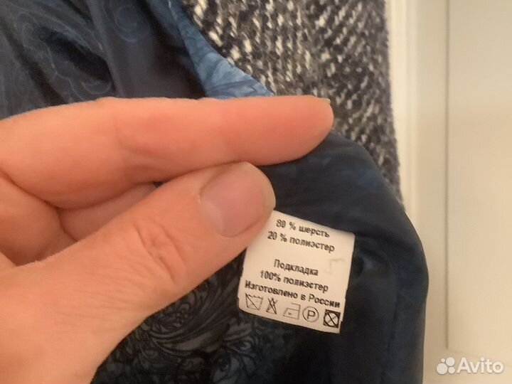 Пальто женское