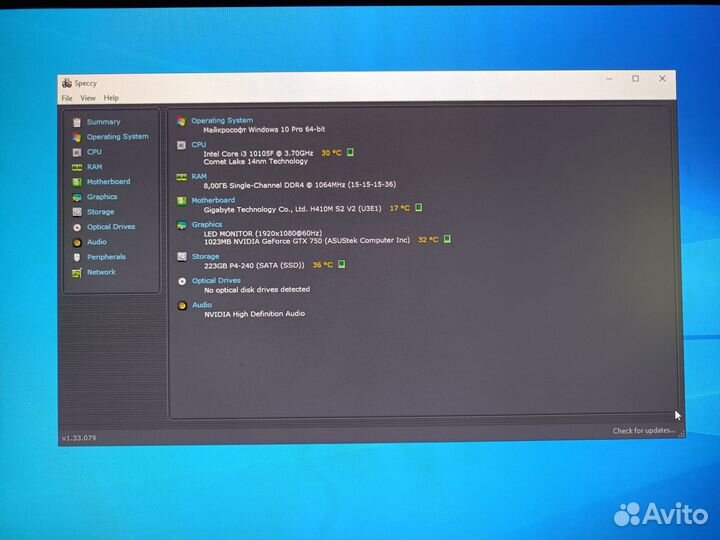 Компьютер i3-10105f 8Gb SSD 240Gb