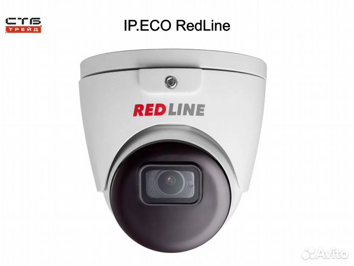 Видеокамеры IP.ECO RedLine для видеонаблюдения