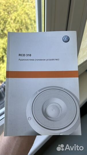 Магнитола volkswagen rcd 310