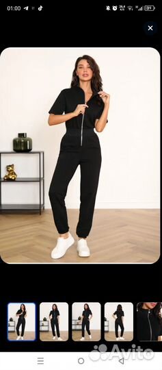 Комбинезон женский трикотаж 48р