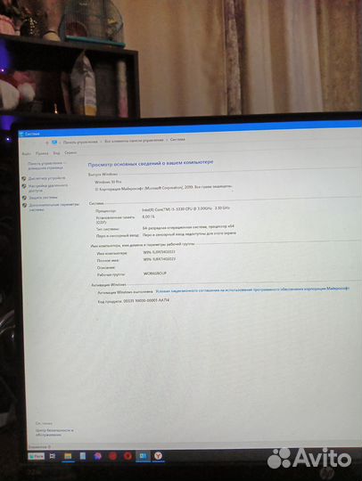 Игровой компьютер