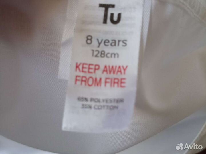 Белая рубашка