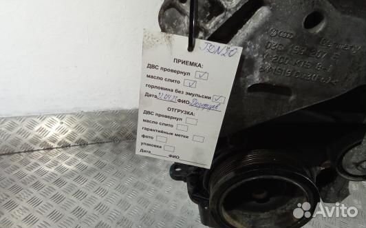 Двигатель дизельный volkswagen passat B6 (JDN20AB0