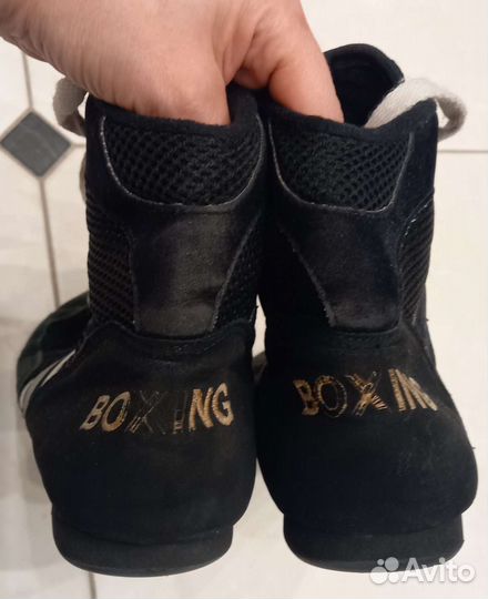 Ботинки для бокса