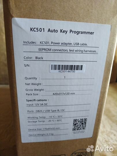 Xtool KC501