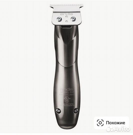 Триммер andis