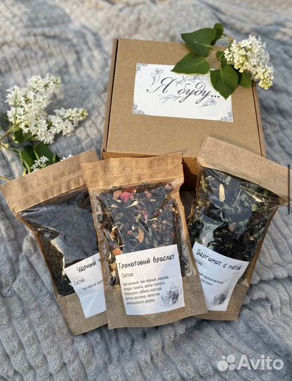 Подарочный набор