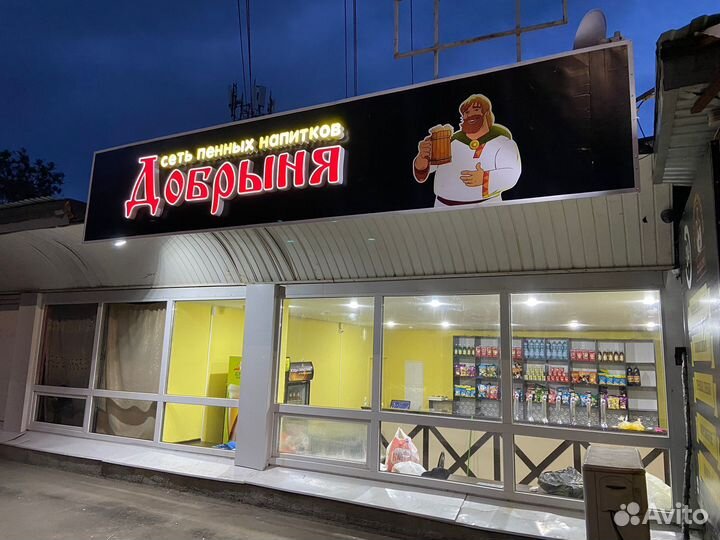 Объёмные буквы.Банера, вывески. Фото зона