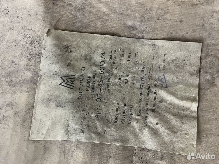 Набор кастрюль новый