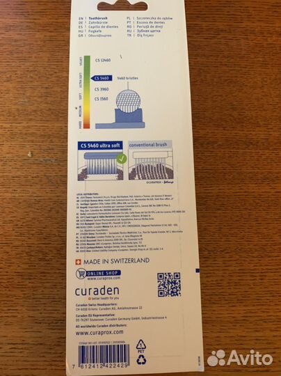 Зубные щетки Curaprox