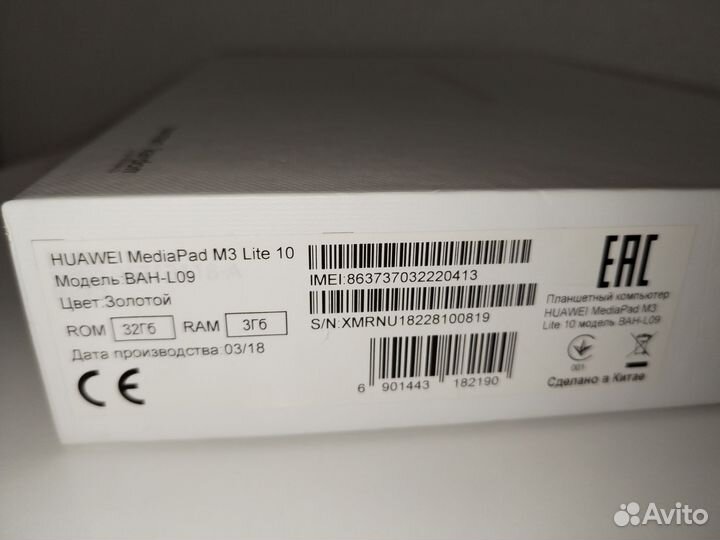 Планшет Huawei M3 Lite 10 32GB 3G/LTE