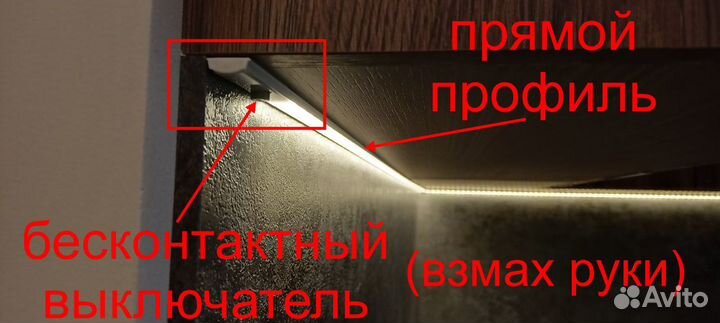 Подсветка светодиодная кухни мебели потолка пола