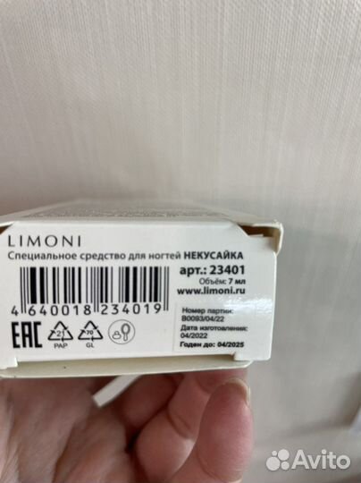 Детский лак для ногтей