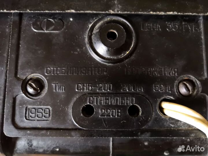 Стабилизатор напряжения Снб-200