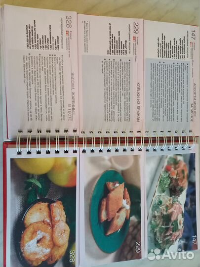 Подарочная книга. 