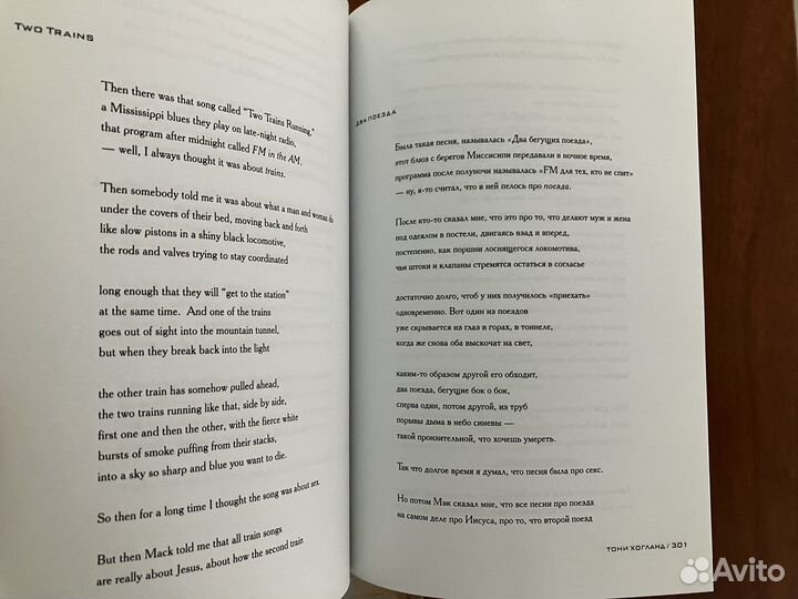 Современная американская поэзия. Антология