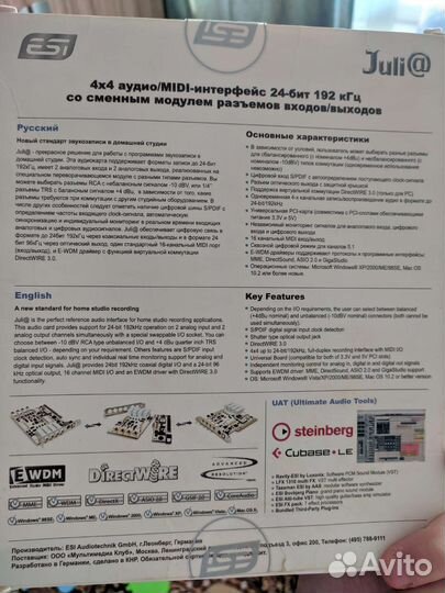 Звуковая карта ESI Juli