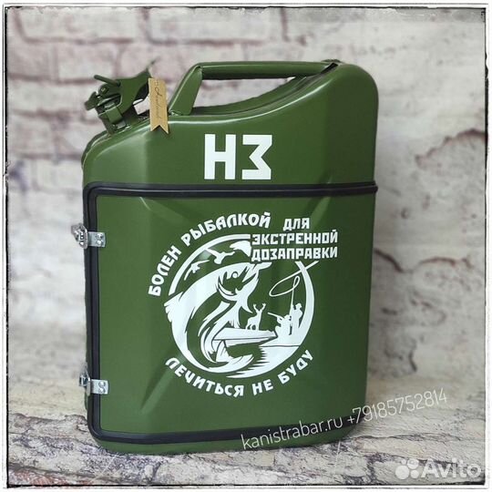 Канистра-бар